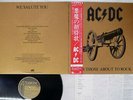 AC/DC FOR THOSE ABOUT TO ROCK WE SALUTE YOU ATLANTIC P-11068A Japan OBI VINYL LP
