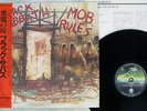 BLACK SABBATH MOB RULES VERTIGO 25PP-36 Japan OBI VINYL LP