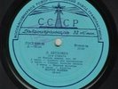 Maria Yudina - L. Beethoven - 12th Sonata / 28th Sonata  /USSR /LP