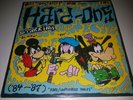 Hard-ons The Worst Of LP original