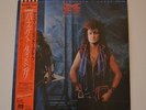 ( Msg ) Mcauley Schenker Group - Perfect Timing - 1987 Original Japan LP