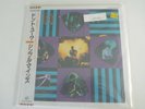 SIMPLE MINDS DON'T YOU FORGET ABOUT ME 12 INCH SINGLE JAPAN NEW-OLD STOCK SEALED