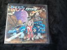 BASS PATROL *ROCK THIS PLANET* OLD SCHOOL ELECTRO RAP VINYL LP