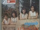 CONJUNTO ALVORADA - 