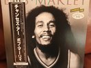 Bob Marley - CHANCE ARE - SAMPLE RELEASE - Vinyl JAPAN P-11079J 99p no reserve