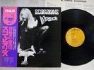 SCORPIONS IN TRANCE RCA RVP-6050 Japan OBI VINYL LP