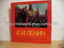 LENIN SPEECHES Recorded 1919 and 1921 REAL VOICE SOVIET 12