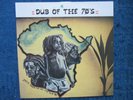 IIND STREET DREADS - Dub Of The Seventies - Vinyl LP UK 1988  1st Press