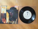 Q. Lazzarus Goodbye Horses Single (Silence of the Lambs)