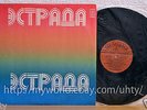 DISCO BIG BAND IGOR PETRENKO CRAZY SCAT KILLER FUNK SOUL RARE SOVIET LP LISTEN  