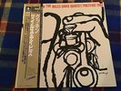 Miles Davis ?– Cookin' With The Miles Davis  - Japan OBI NM Wax  Vinyl LP
