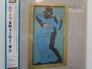 Steely Dan LP “Gaucho”   Universal UIJY 9038   Japan 200g Audiophile   NM