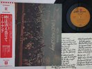LP NEIL YOUNG Time Fades Away P8375R REPRISE JAPAN Vinyl OBI