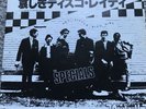 The Specials Hey Little Rich Girl Rare 7 2 Tone Ska