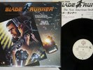 OST(NEW AMERICAN ORCHSTRA) BLADE RUNNER WARNER P-13185 Japan VINYL LP