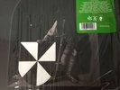 UNKLE ?– The Road: Part II / Lost Highway - 3LP - Ltd Ed - Neon Vinyl + SIGNED