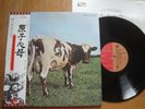 PINK FLOYD - ATOM HEART MOTHER - MINTY JAPAN 12