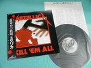 METALLICA LP Kill 'Em All King / Nexus Japan K25P-438 OBI Mint Shape