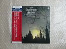 ALICIA DE LARROCHA GRANADOS ESCENAS ROMANTICAS JAPAN STEREO