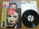 PUBLIC IMAGE LTD PiL - FIRST ISSUE - MINTY JAPAN 12
