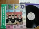 DEVO - DUTY NOW FOR THE FUTURE - TOP JAPAN 12