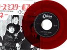THE BEATLES - PLEASE MISTER POSTMAN - VERY RARE  JAPAN ODEON 45' Red Vinyl PS