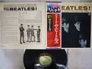 BEATLES MEET THE APPLE EAS-80562 Japan OBI VINYL LP