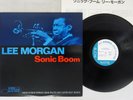 LEE MORGAN SONIC BOOM BLUE NOTE GXK 8171 Japan VINYL LP