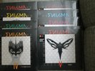 ENIGMA COLOURS 10 x Vinyl LP Complete Coloured Edition  I - VIII + Greatest Hits