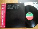 AC/DC - BACK IN BLACK - TOP 1st JAPAN 12