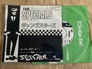 The Specials Gangsters Selecter Japan 7