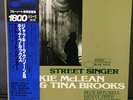 Jackie McLean Tina Brooks Street Singer vinyl Blue Note Japan Blue Mitchell Rare