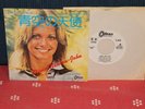 OLIVIA NEWTON JOHN Long Live Love 7'' JAPAN 1974  EOR-10533 PROMO