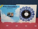 PINK FLOYD Point Me At The Sky 7'' P.S. JAPAN 1972 OR-2979 RARE  TOP CONDITION