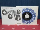 PINK FLOYD One Of These Days 7'' P.S. JAPAN 1971 OR-2935 MINT/UNPLAYED  RARE