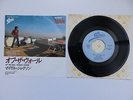 MICHAEL JACKSON - OFF THE WALL - JAPANESE 7