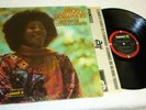 ALICE COLTRANE Universal Consciousness 1971 IMPULSE JAZZ LP