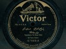 78tk-Ethnic Arabic-VICTOR  67466-Sit Teira Hakim