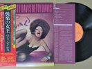 Betty Davis Nasty Gal [ECPO-86] JAPAN VINYL LP Record OBI
