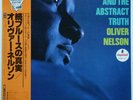 Oliver Nelson More Blues & The Abstract Truth on Impulse - Japan LP NM