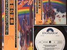 Rainbow - Ritchie Blackmore's Rainbow PROMO Japan LP RARE 1975 Japanese ROCK OBI