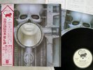 EMERSON,LAKE & PALMER BRAIN SALAD SURGERY MANTICORE P-10114M Japan OBI VINYL LP