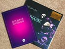DEAD OR ALIVE * YOUTHQUAKE * LIMITED EDITION VINYL w/ INTERVIEW BOOKLET * BN&M