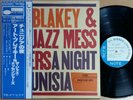 MINT Art Blakey and the Jazz Messengers -A Night in Tunisia / Blue Note GXK-8041