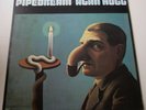 ALAN HULL 'PIPEDREAM' LINDISFARNE FOLK PROG '73 NR ARCHIVE MINT W/BOOKLET