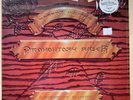 Robert Hunter - Promontory Rider - 12