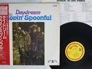 LOVIN' SPOONFUL DAYDREAM KAMA SUTRA VIP-4177 Japan OBI VINYL LP