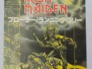 IRON MAIDEN 7” Japanese Picture Insert . PROWLER/RUNNING FREE 1980 MINT