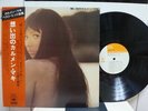 CARMEN MAKI / OMOIDE, RARE JAPAN ORIG. LP w/OBI & INSERT BLUES CREATION PSYCH NM