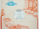 1986 - MANTRONIX - MUSIC MADNESS LP - SLEEPING BAG ORIGINAL TEST PRESSING